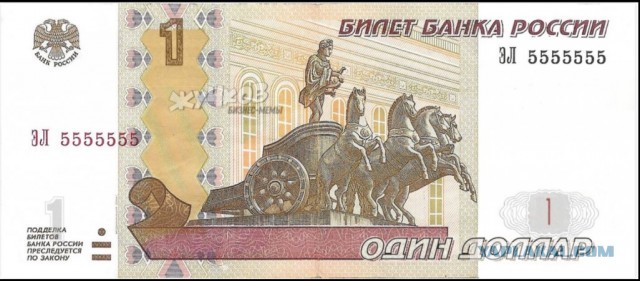 Доллар превысил 100 рублей на Московской бирже