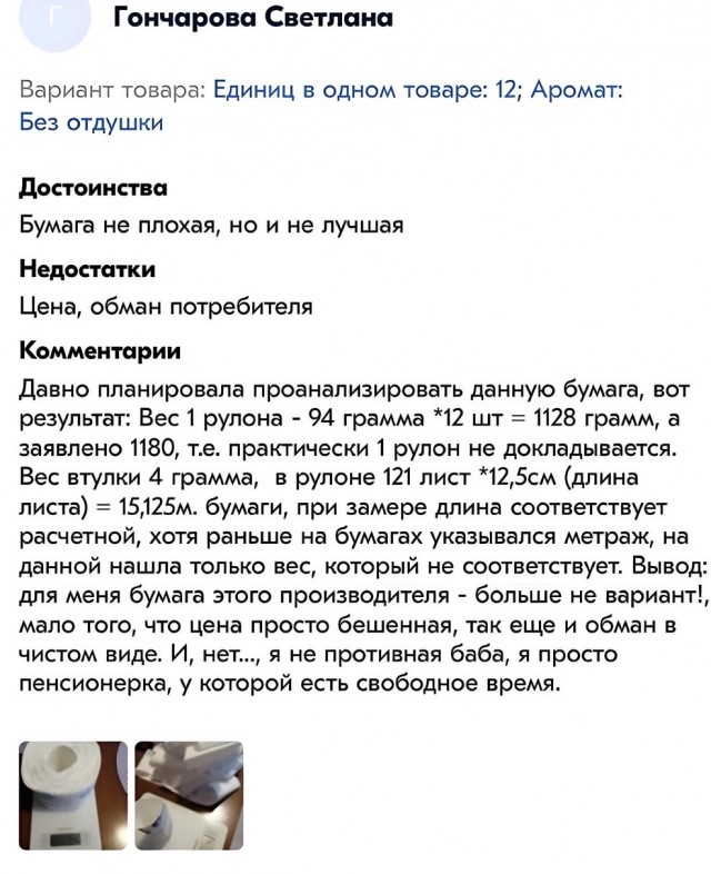 Без врага жизнь скучна, а с врагом - интересна