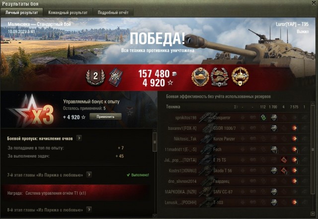 Wargaming 62