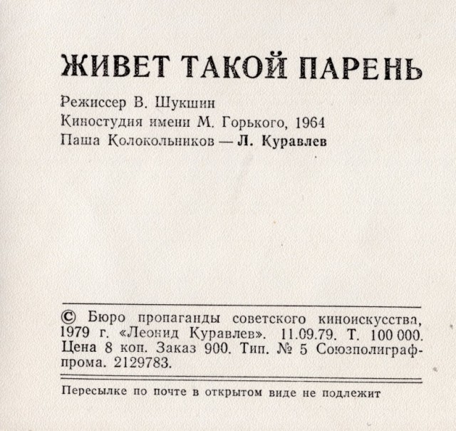 Старые открытки