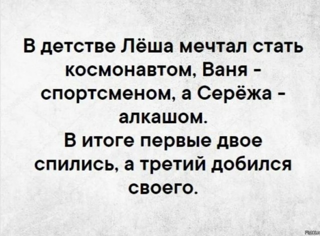 В Москве два шестиклассника выпили литр водки