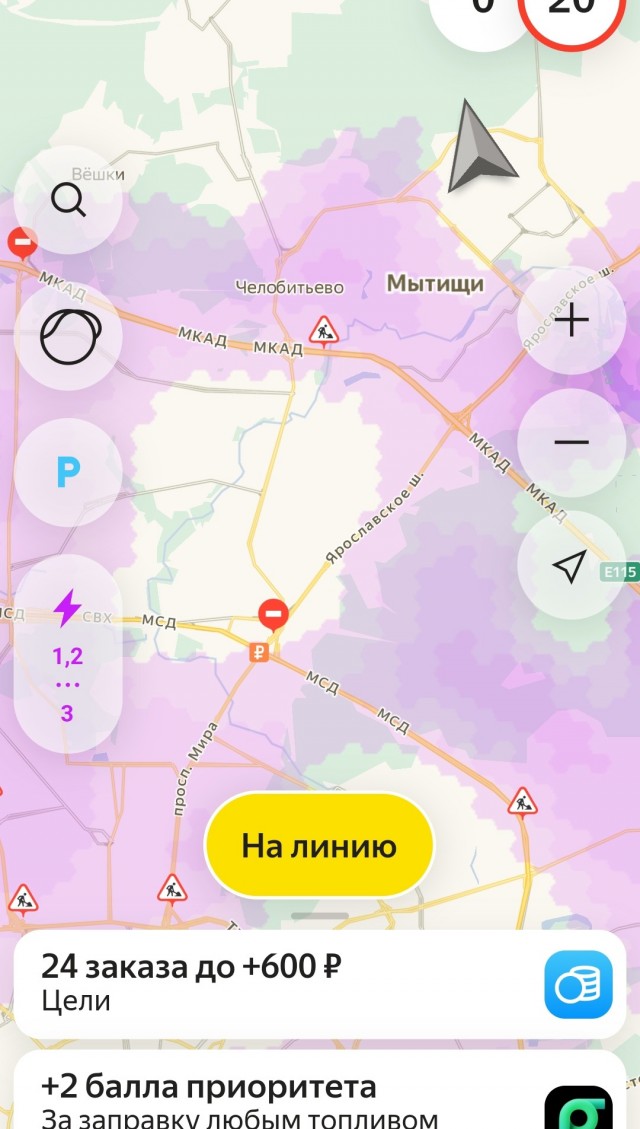 Яндекс такси - вы уху ели?!