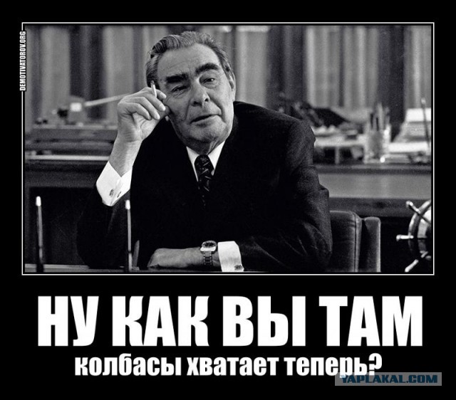 Биография Л.И. Брежнева в рисунках Бориса Лебедева