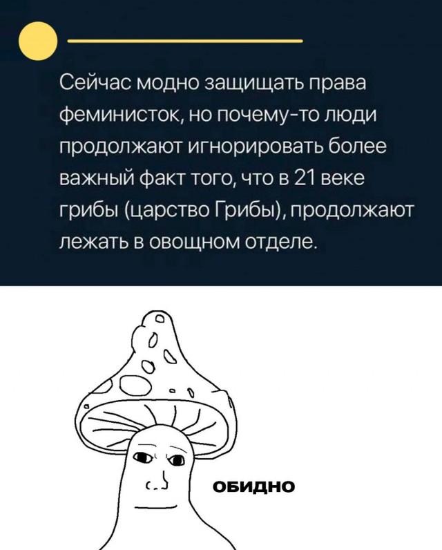 Отмена деградации VI. Околонаучные картинки