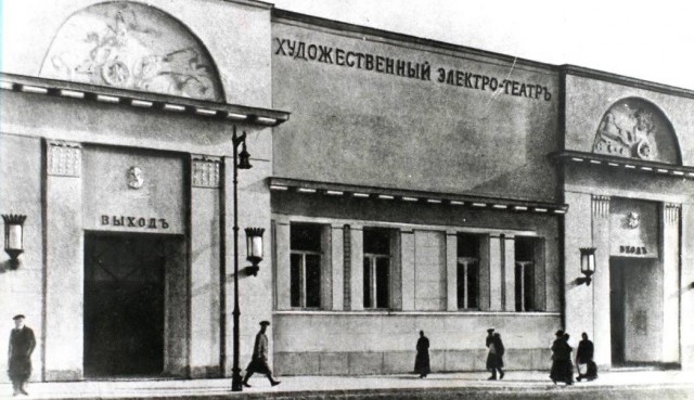Москва дореволюционная - 2