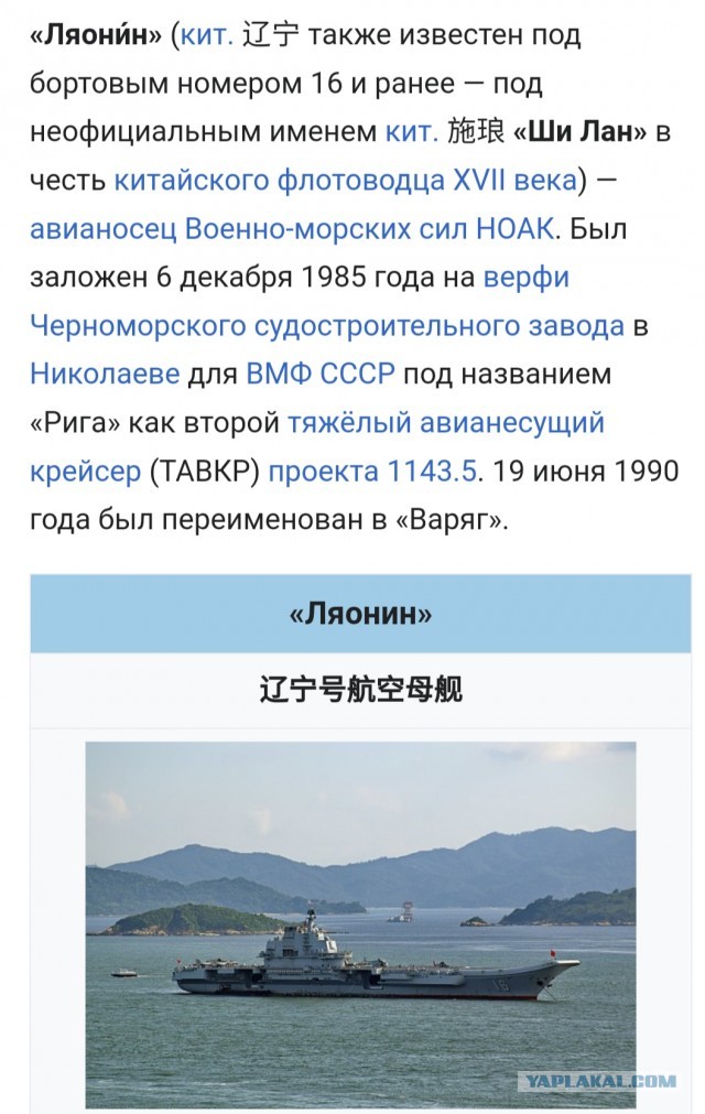 Китайцы молодцы