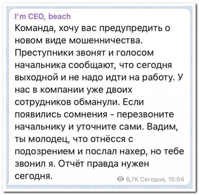 Забавные комментарии из социальных сетей (29.01.24)