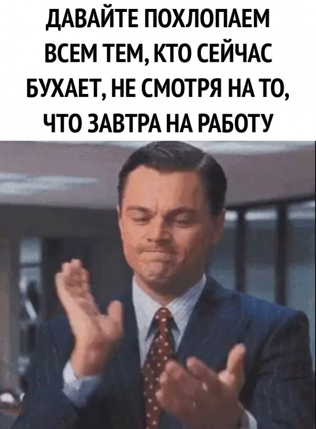 Алкопост.ч2