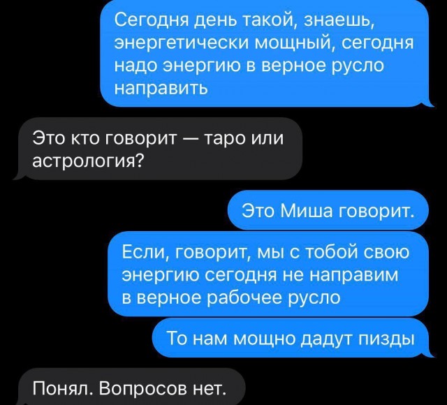 Всего понемногу. От 12.04.2024