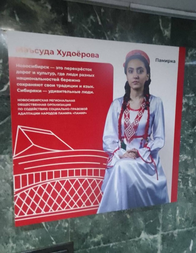 Как выглядит шовинизм и национализм
