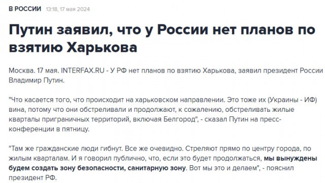 Глава Новороссийска призвал граждан оставаться в укрытиях на фоне атаки дронов