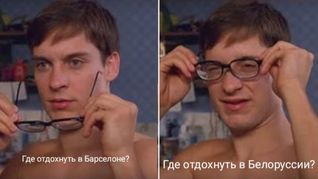 Где отдохнуть в Белоруссии?