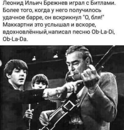 Сборник бабаянов или неожиданная помойка от Неждалигады