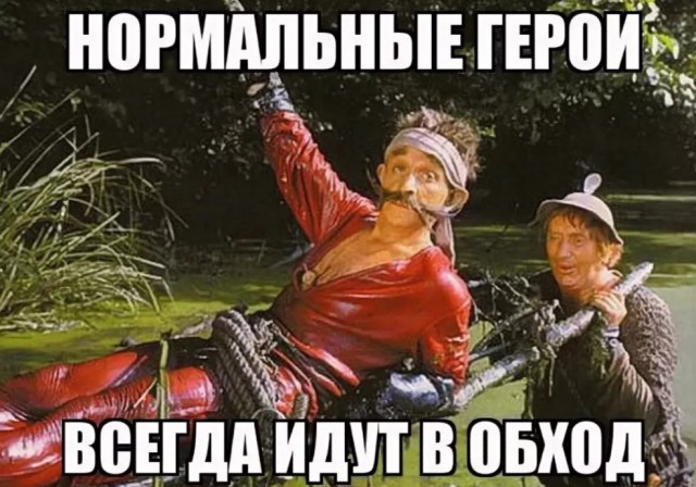 Есть дела поважнее