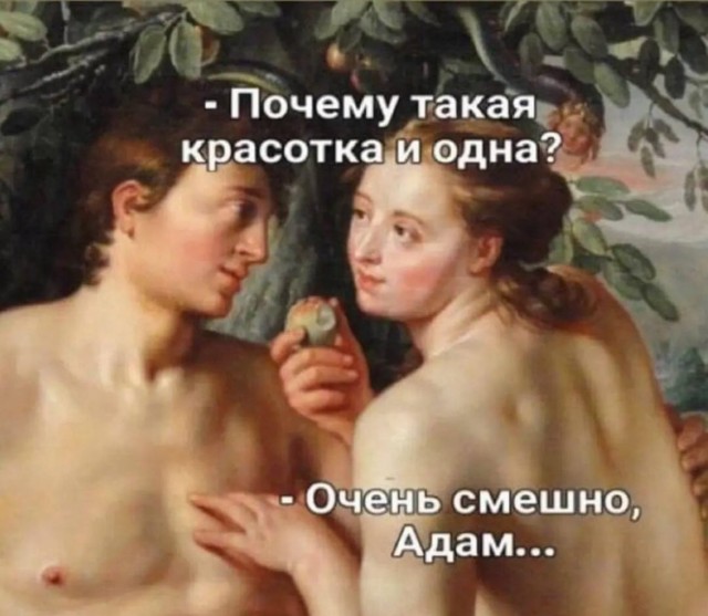 Завалялось тут случайно немного забавных картинок