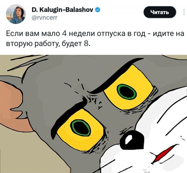 Так себе картинки 22.07.24