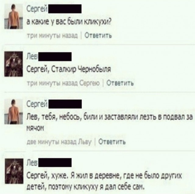 Всего понемногу. От 31.07