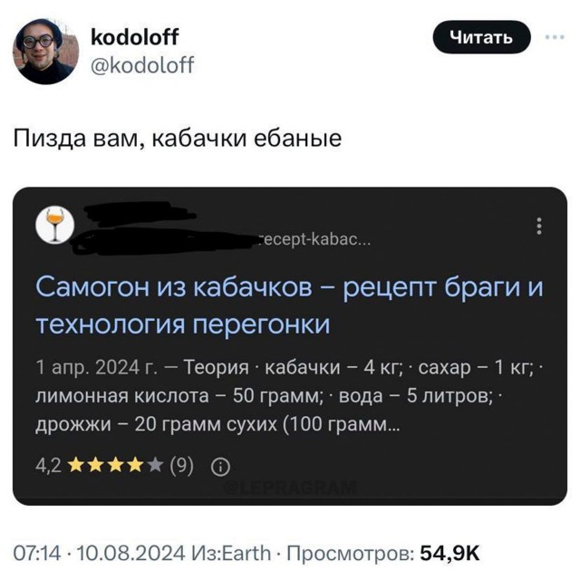 Спам