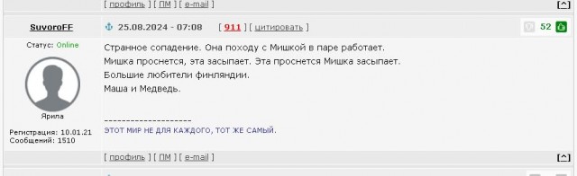 Медведев о Дурове