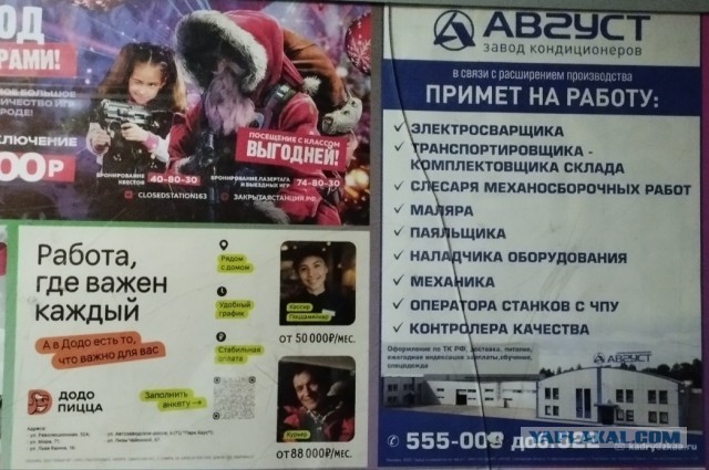 В Госдуме призвали молодёжь идти на заводы