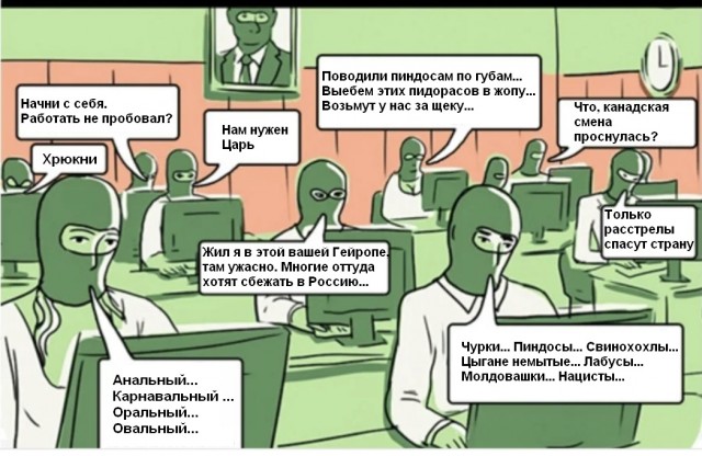 Продавец магазина автозапчастей на Камчатке написал на образце заявления на возврат «Закиев Замир Рустамович»