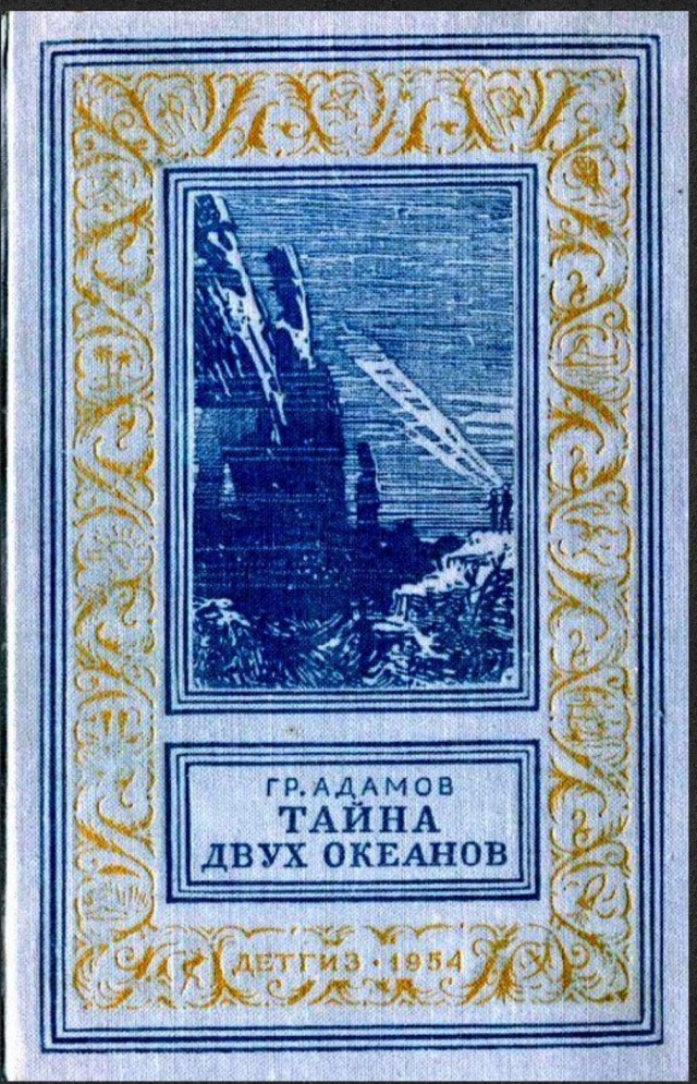 Чемодан какао