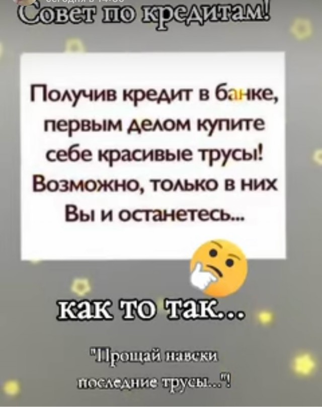 Завалялось тут случайно немного забавных картинок