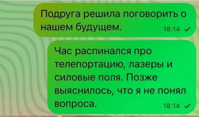 Всего понемногу. От 01.11.2024