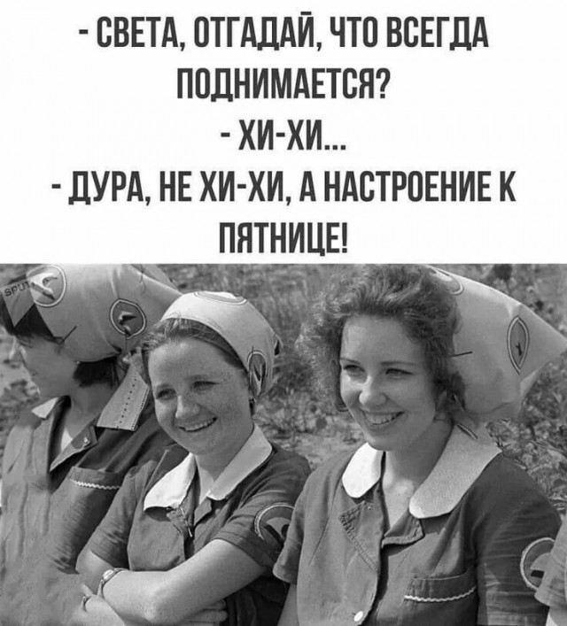 Так себе картинки 01.11.24