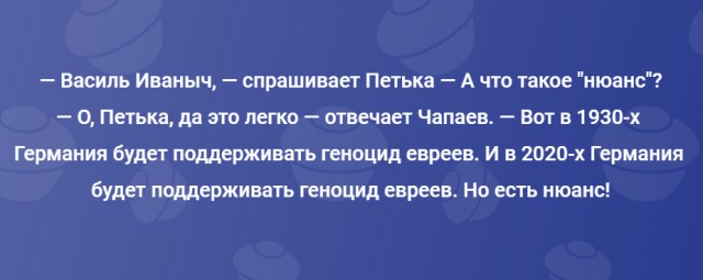 Кошерный йумор
