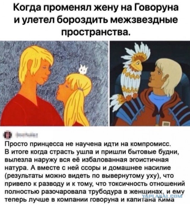 И что, получается, я зря разводилась? Какой в этом смысл?