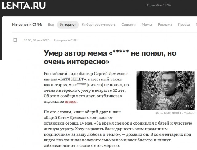 Отодвиньте диван!