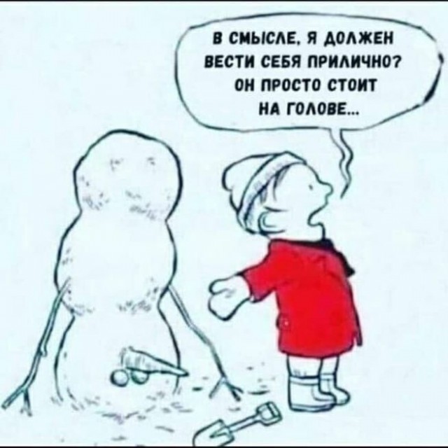 Так себе картинки 31.12.24