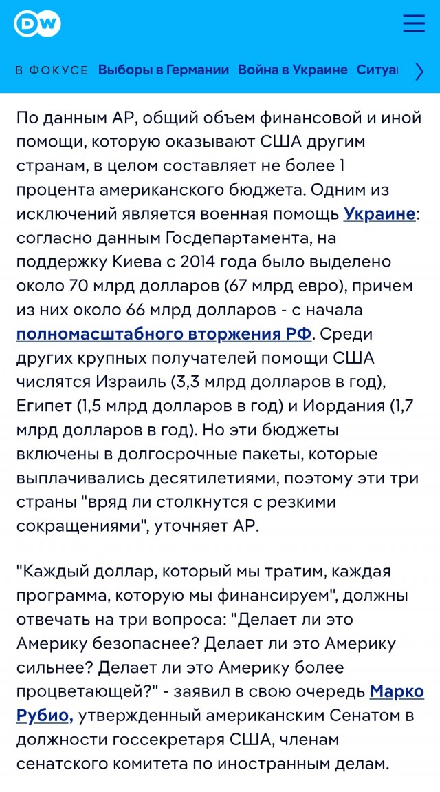 Трамп поручил спецпосланнику по Украине Киту Келлогу урегулировать украинский конфликт за 100 дней