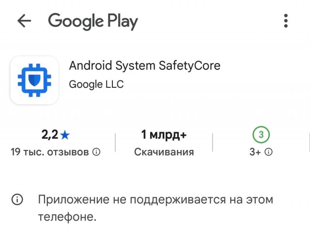 Проверьте на своих смартфонах