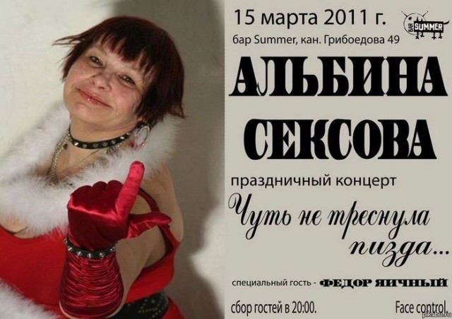 Реклама магазина одежды