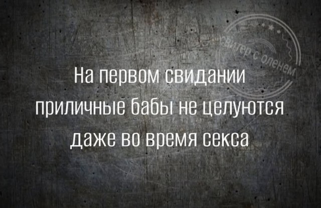 Так себе картинки 22.02.25