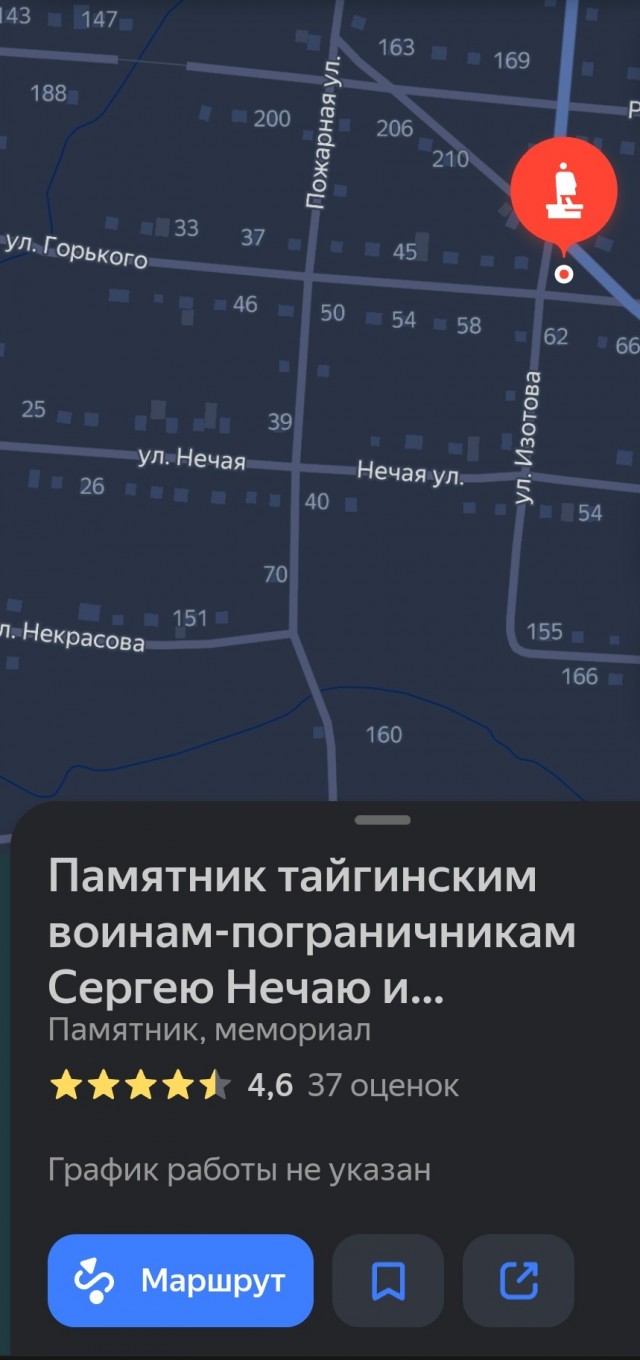 Даманский
