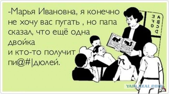 Так себе картинки 19.03.25
