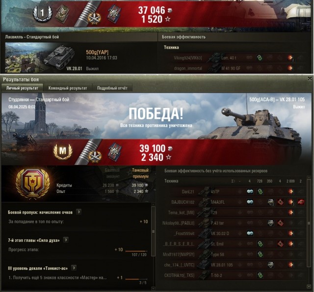 Wargaming 62