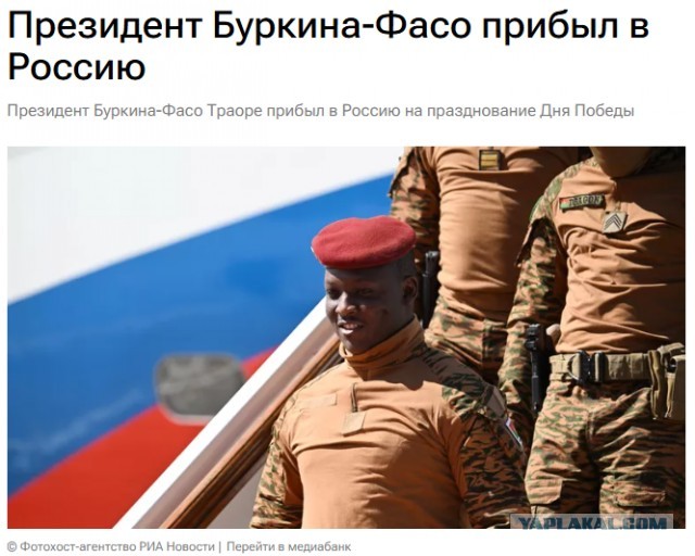 Парад в Москве ознаменовал провал попыток Запада изолировать Россию — The Washington Post
