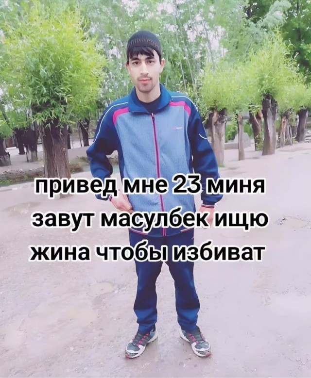 Быстрая деградация