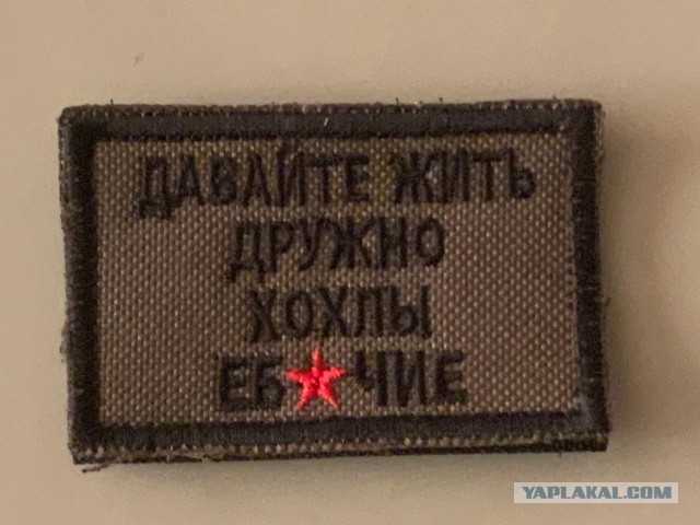 Моя нора на СВО