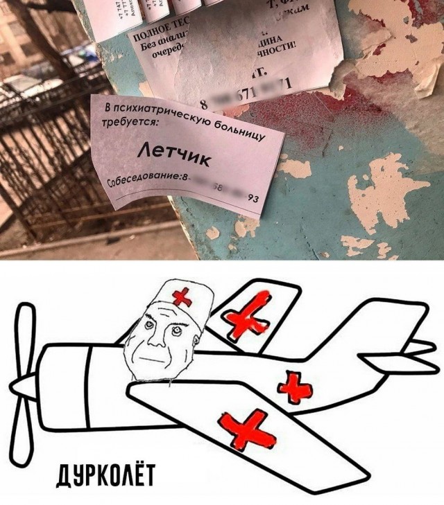 Жипеги и не совсем