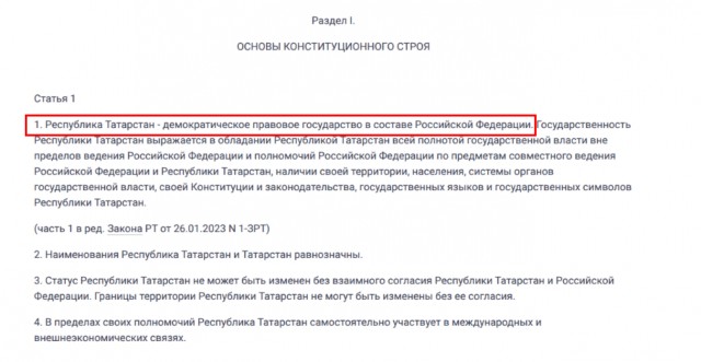 «Зеркальный ответ⁠⁠»