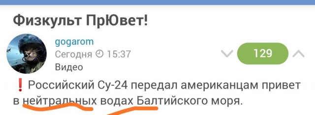 Физкульт ПрЮвет!