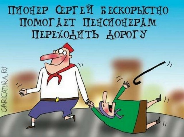 Путь в рай