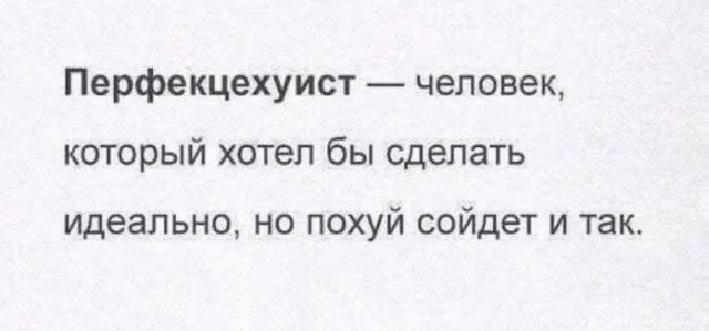 Маленькая пятница 16.07