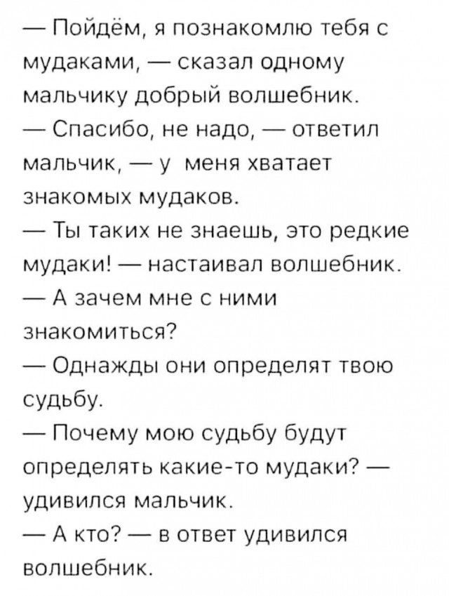 Немного мемчиков. Для взрослых. Часть 38