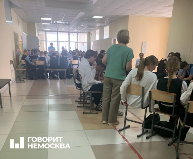 Как учиться при ракетной опасности?